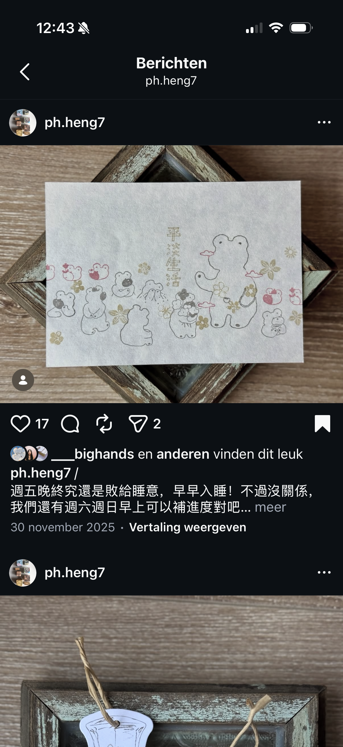 Creatie IMG_8049